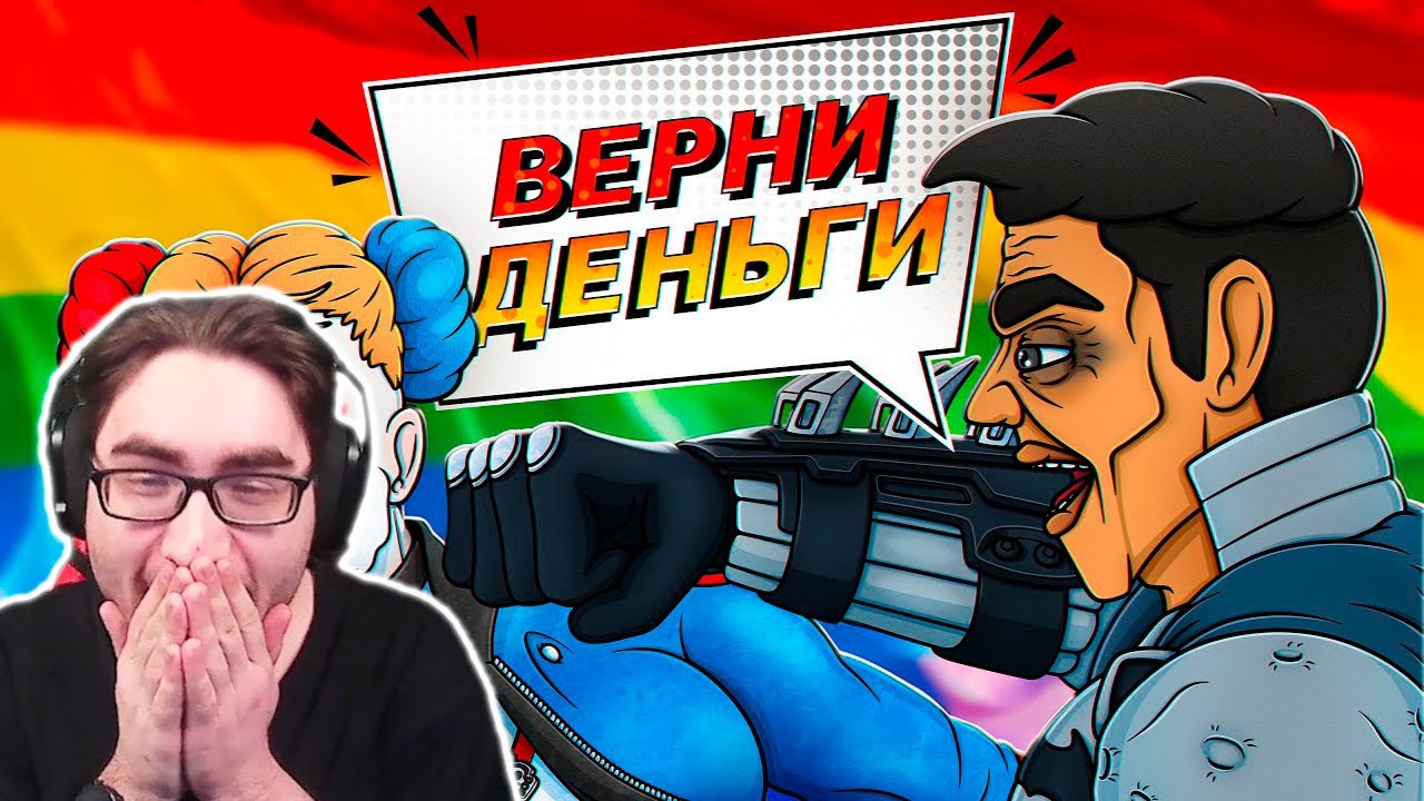 SUICIDE SQUAD ИГРА ПОЗОР ЗА 9000 РУБЛЕЙ - Реакция на Каргас