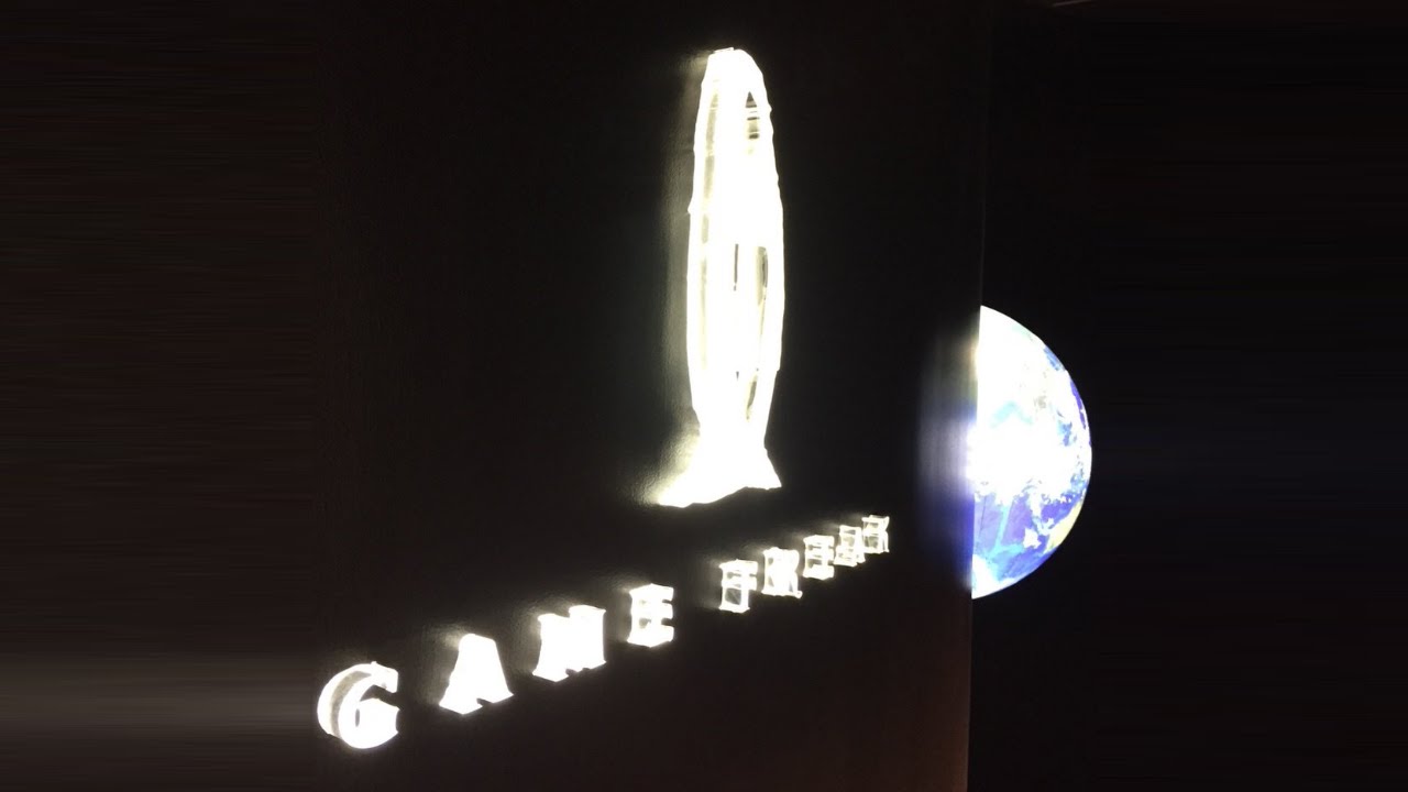 New Pokemon Game Teaser?