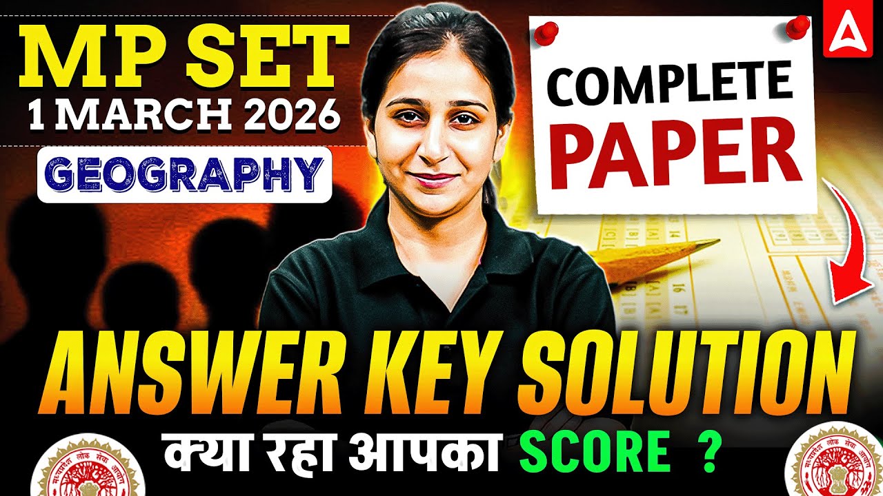 MP SET Answer Key 2026 | MP SET Geography Paper Analysis | MP SET Geography Answer Key Solution 2026