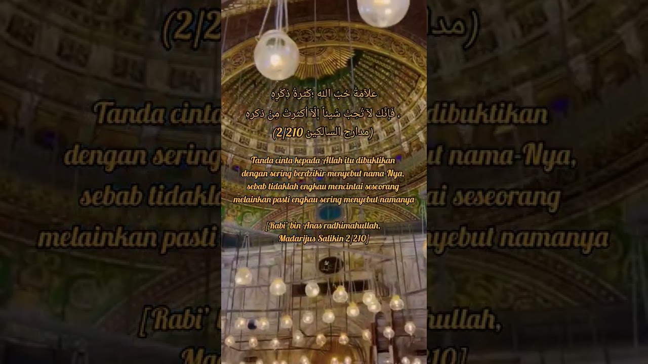 Dzikir Magnet Rezeki dibaca minimal 100 x dalam sehari || Ust. Nasrullah