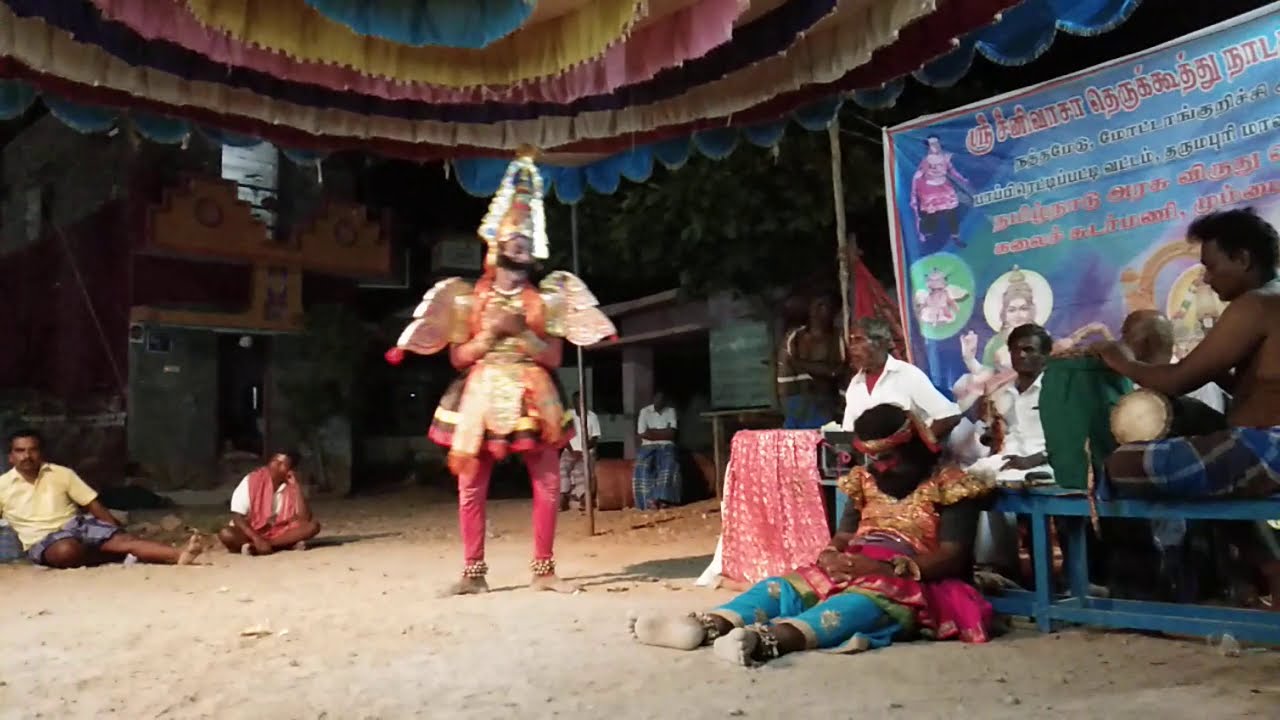 அன்பு துரியன் புலம்பல் (2)NATHAMEDU SRI SRINIVASA NADAGA KALAIKULU Dharmapuri  9787537207