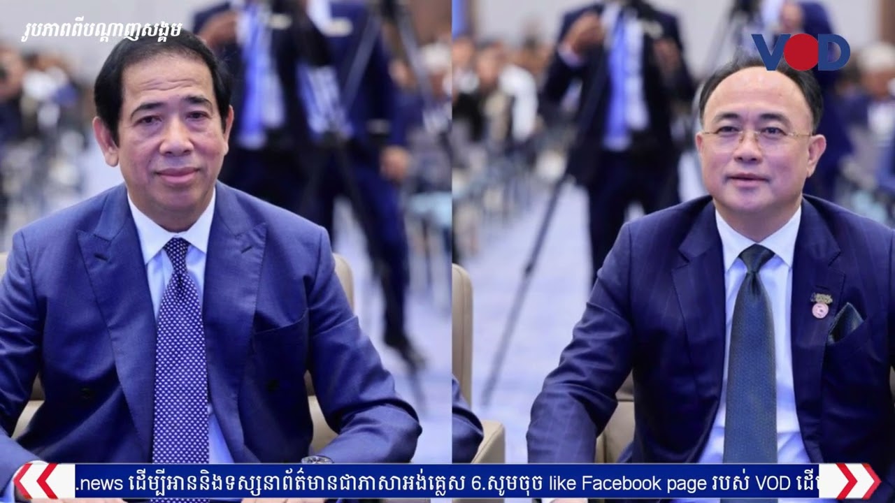 មន្ត្រីពន្ធដារត្រូវបានជំរុញឱ្យលាងបាបខណៈការរកឃើញអំពើពុករលួយនៅកម្ពុជាកាន់តែអាក្រក់
