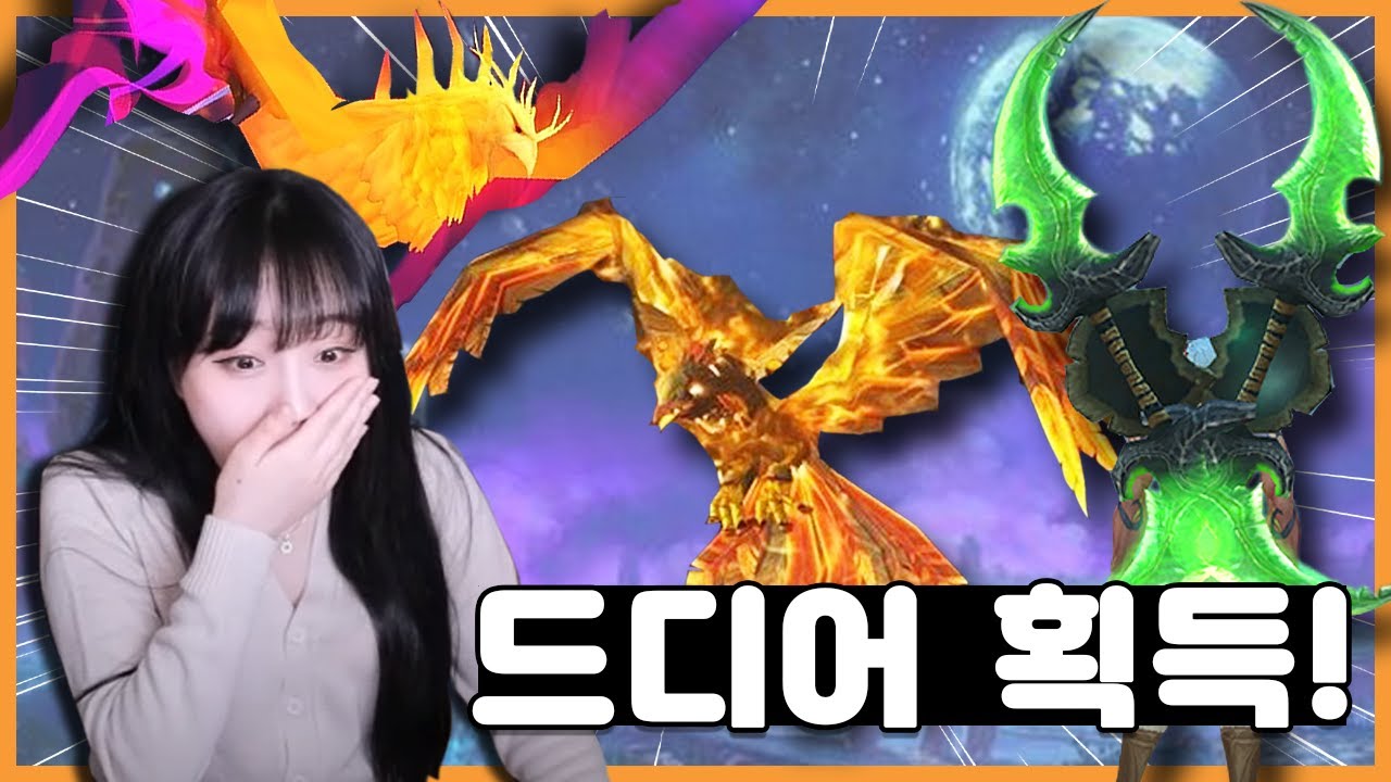 역시 와우는 포기해야 나오나 봅니다
