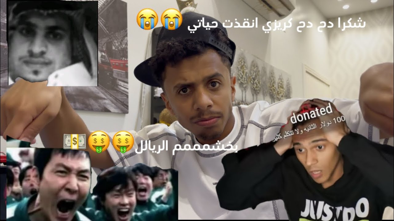 دعمت الفقراء والمساكين بالكيك وقامو يبكون( الغني دح دح كريزي ) 