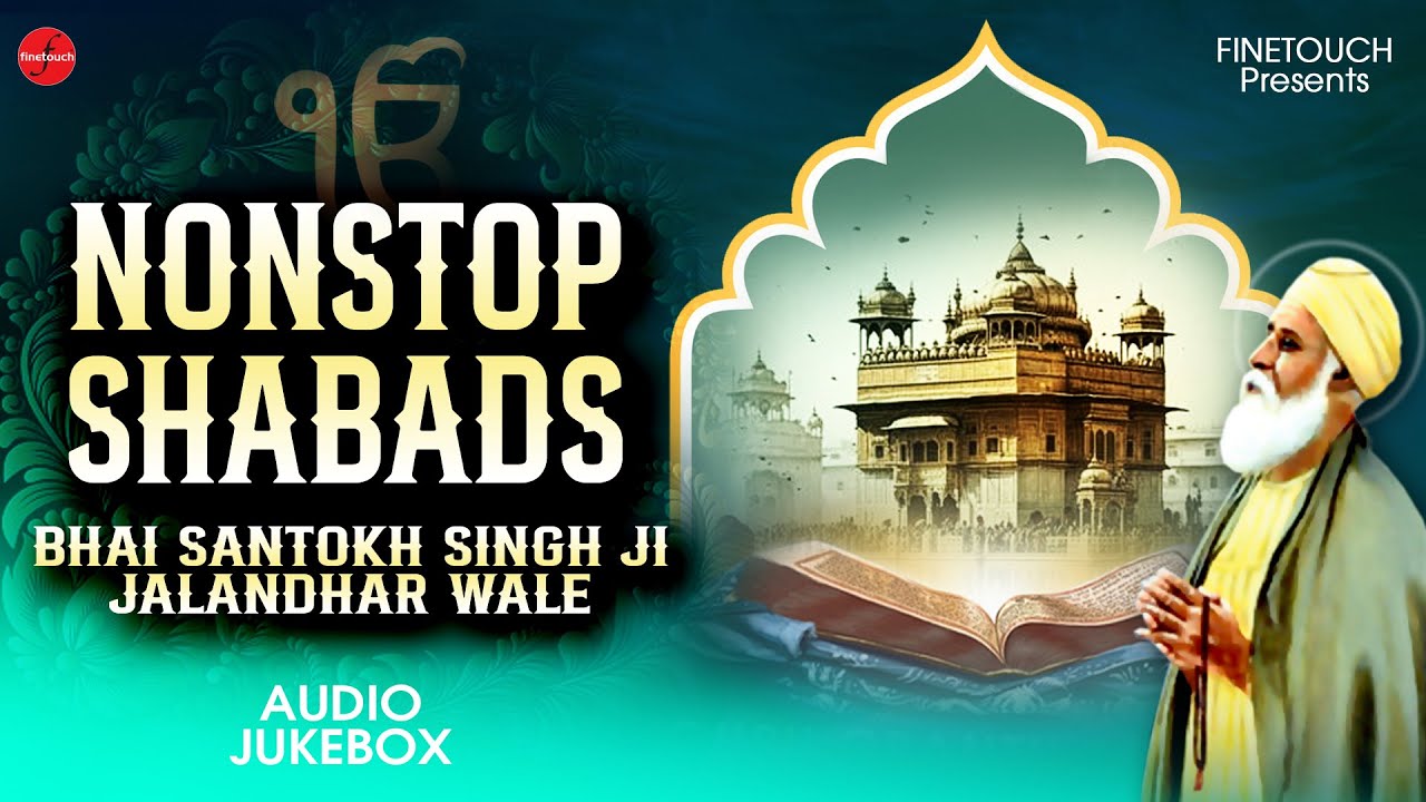 New Shabad Gurbani 2023 | Non Stop Shabad Gurbani 2023 | Bhai Santokh Singh Ji Jalandhar Wale