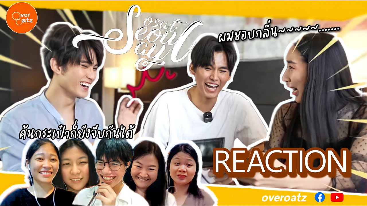 [REACTION]  SosatSeoulsay ค้นกระเป๋า 