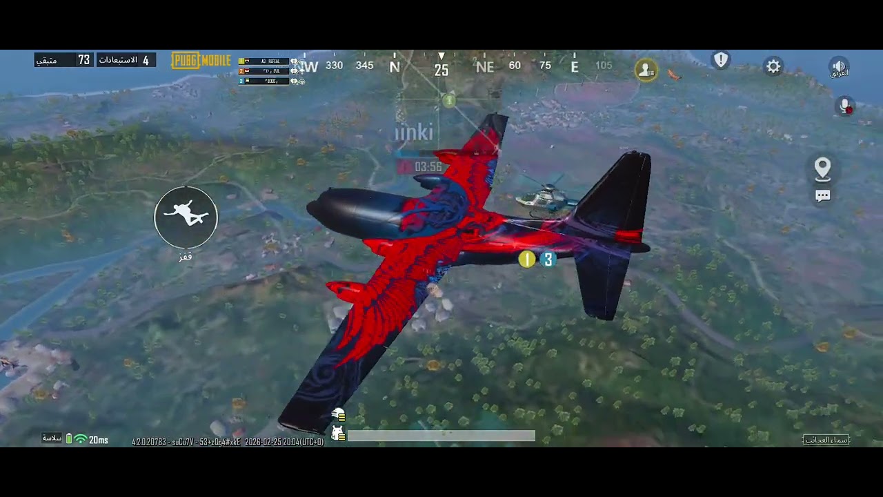 الكيم الثاني من ترقيه تصنيف المتفوق البارع🔥#ببجي #ببجي_موبايل #pubgmobile #اكسبلور #اشتراك #لايك 