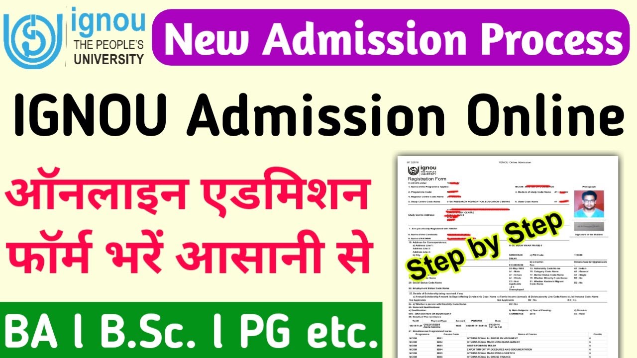 IGNOU July Session New Admission 2020 ll IGNOU Admission Form fill up Online 2020 ll IGNOU Admission