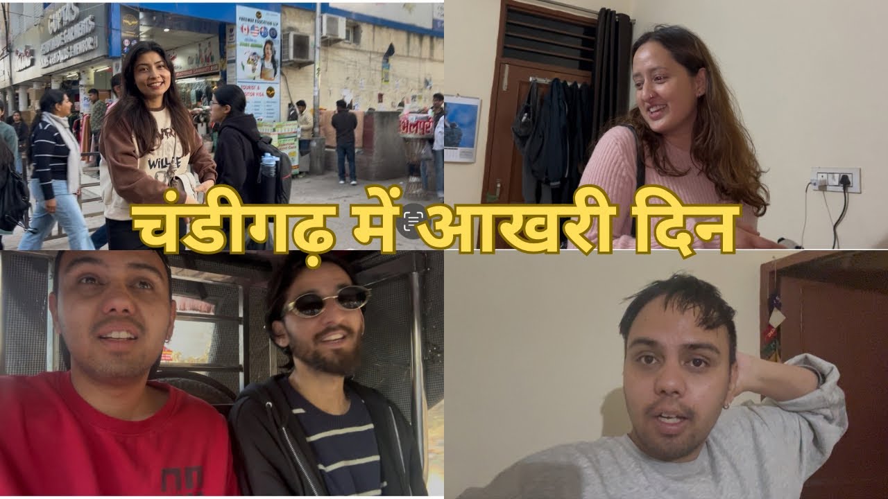 दोस्तों के साथ चंडीगढ़ में आखरी दिन || मैं आ गया वापस ||