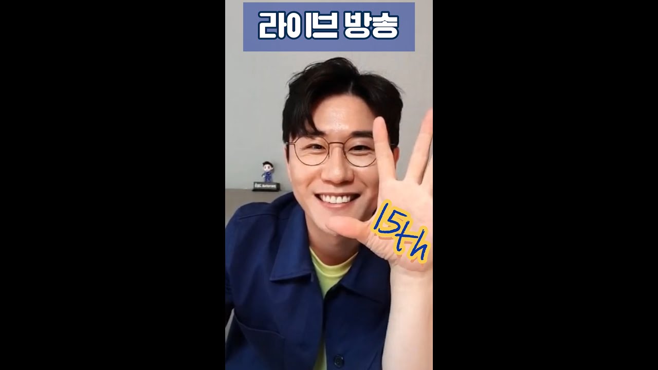 영탁 15주년 기념 탁이가 떴다! (라이브 방송)