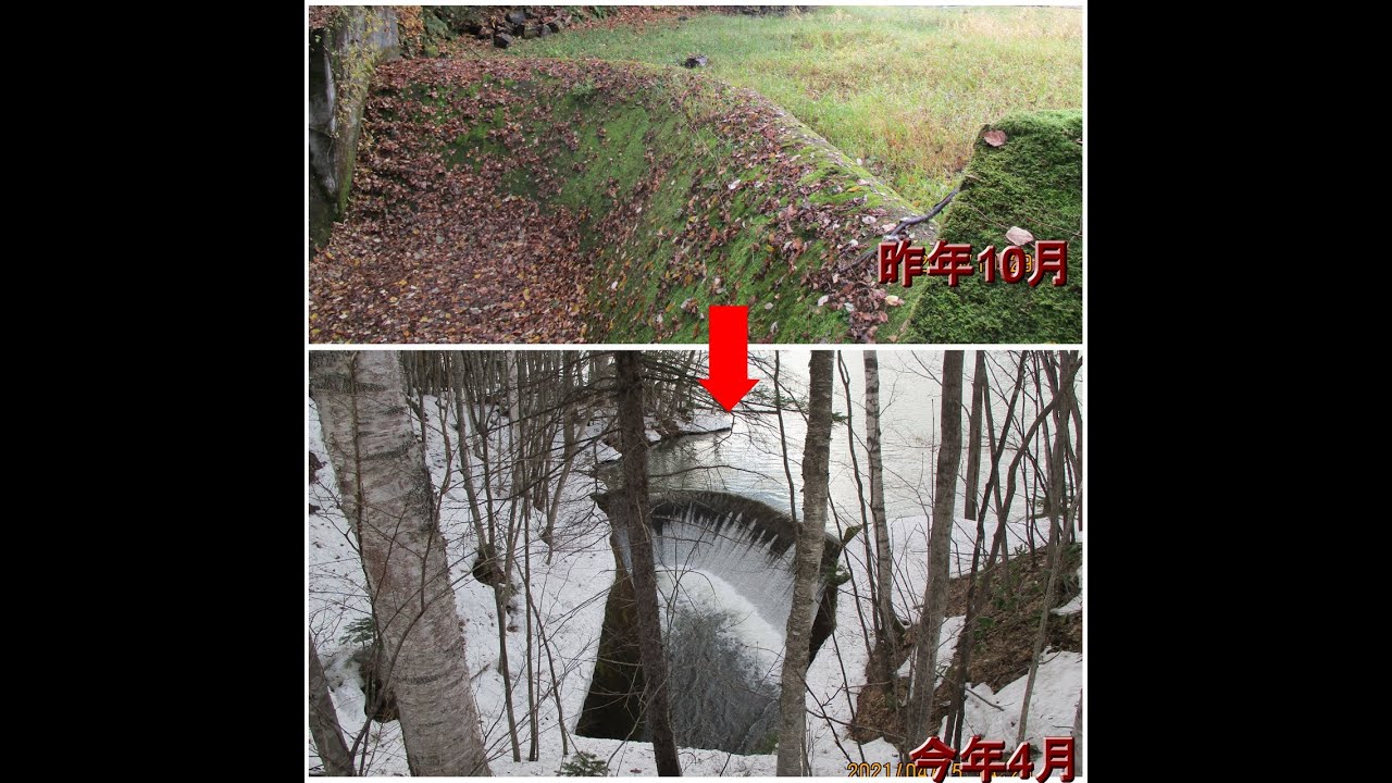 【甲子ダム】苔が見えず水が溢れトンネルを流れる