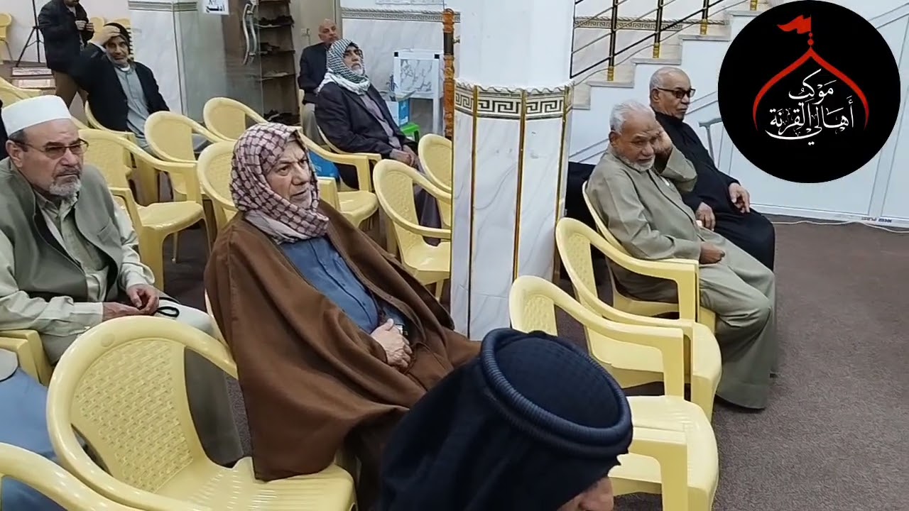 مجلس عزاء بثوابت المرحوم الحاجه ام شاكر 29/1/2026 الخطيب الحسيني سماحة السيد جاسم آل شبيب 