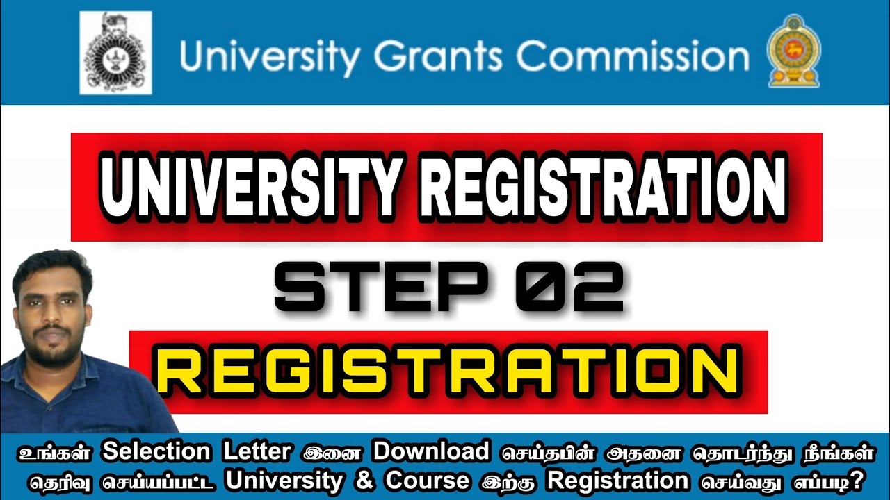University Register : How to Register Selected  University & Course | Step 02 | Jamzith Hasan