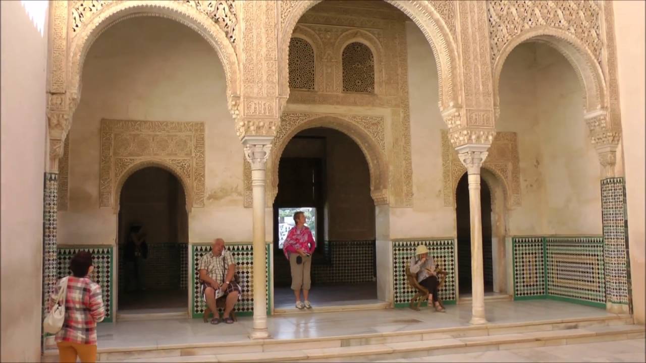 The Alhambra: Mexuar (a Nasrid Palace) - Granada, Spain