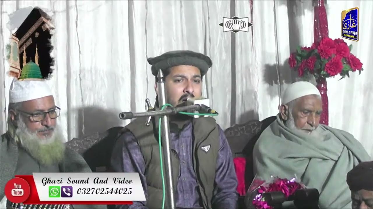 | آقا دی محفل غریباں دے ویڑے احمد بائک مکینک کے ہاں Aqib Ali Naqshbandi# | 