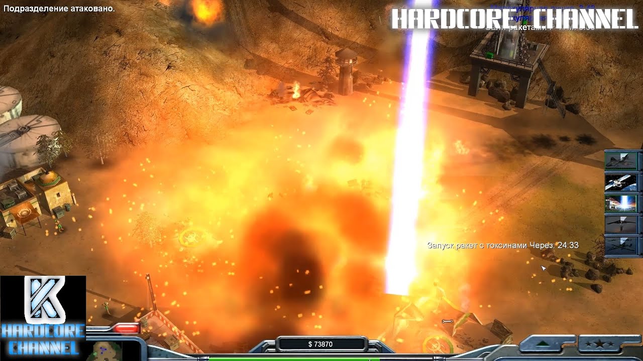 Command & Conquer Generals: Zero Hour - прохождение - Hardcore - США =5= Финал