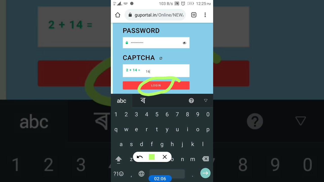How to update your Mobile number and E-mail id || Guportal