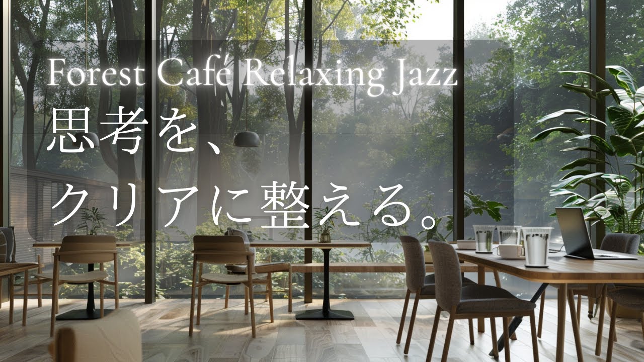 Pure Morning Energy - Fresh Forest Cafe Jazz for a Productive Monday