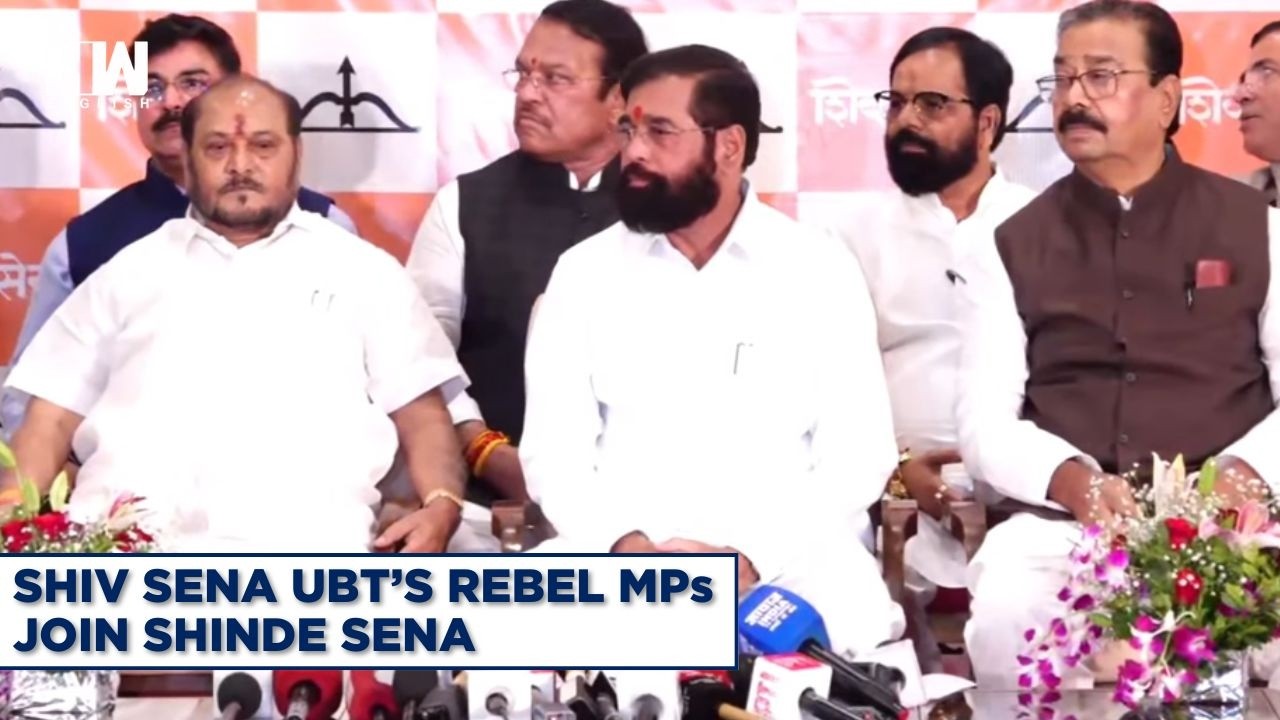 LIVE | SS UBT's Rebel MPs Join Shinde Sena | Uddhav Thackeray | Operation Tiger | NDA