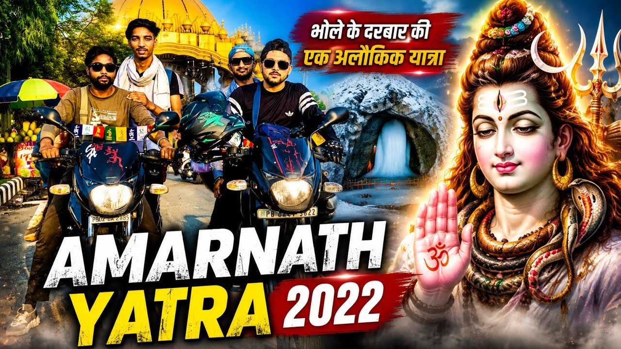 AMRITSAR TO AMARNATH YATRA BY BIKE  RIDE   PULSAR 150 PART-1 #pahalgam  #kashmir #amarnathyatra2022