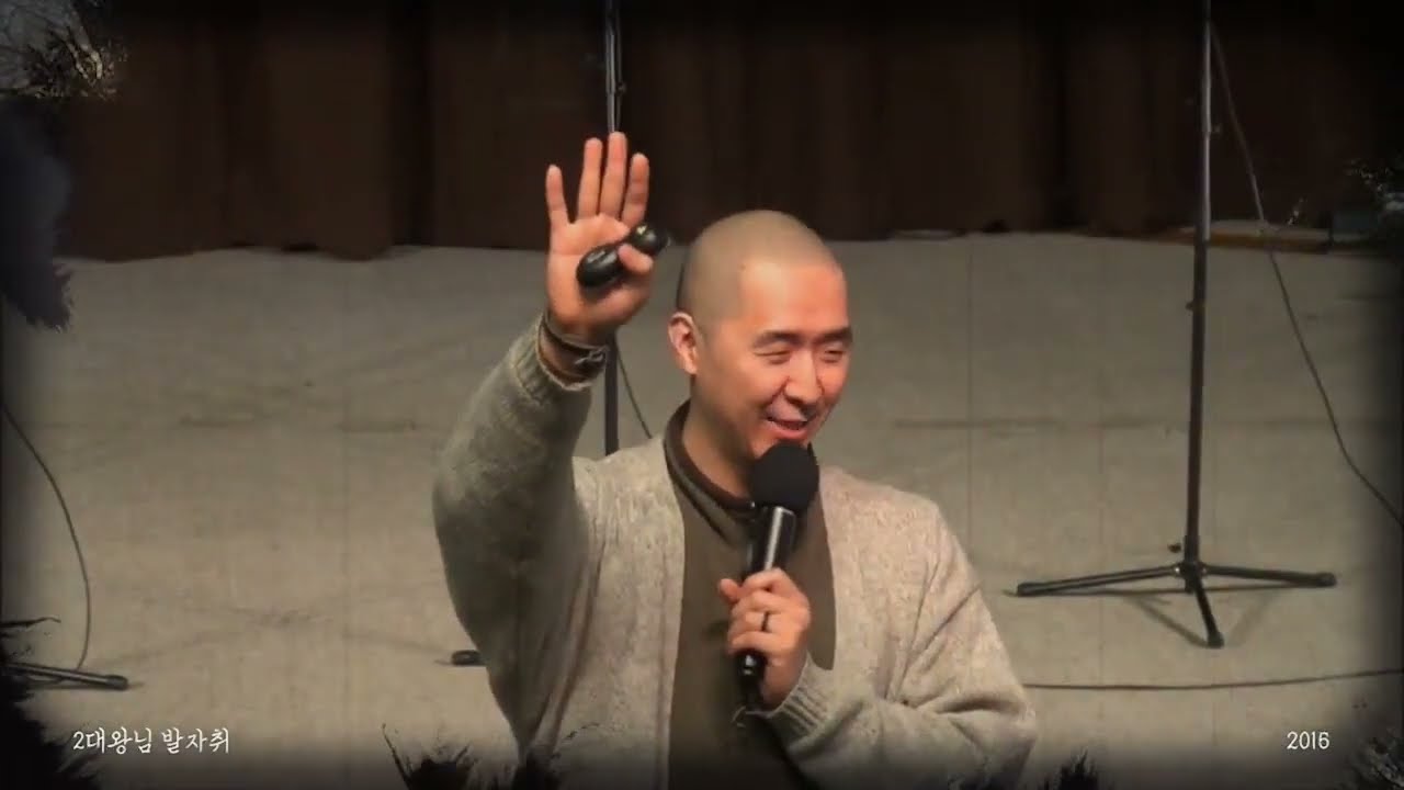 2대왕님 10년의 발자취