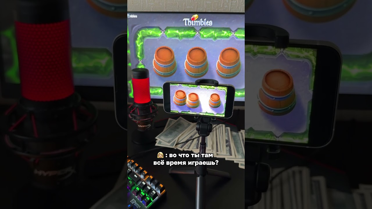 Thimbles game in Bio🎮 #bigwin #casino #game #maxwin #slots #thimbles