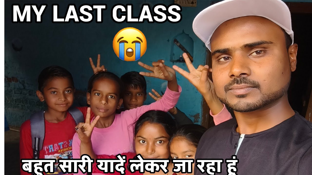 The Last Class | Moral Values| How to be good student| By Amit sir 