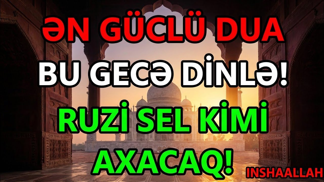 Səhər vaxtı dinlə! 💰 Evinə Var-dövlət gələcək, borclar yox olacaq, arzun yerinə yetəcək! Gözəl Quran