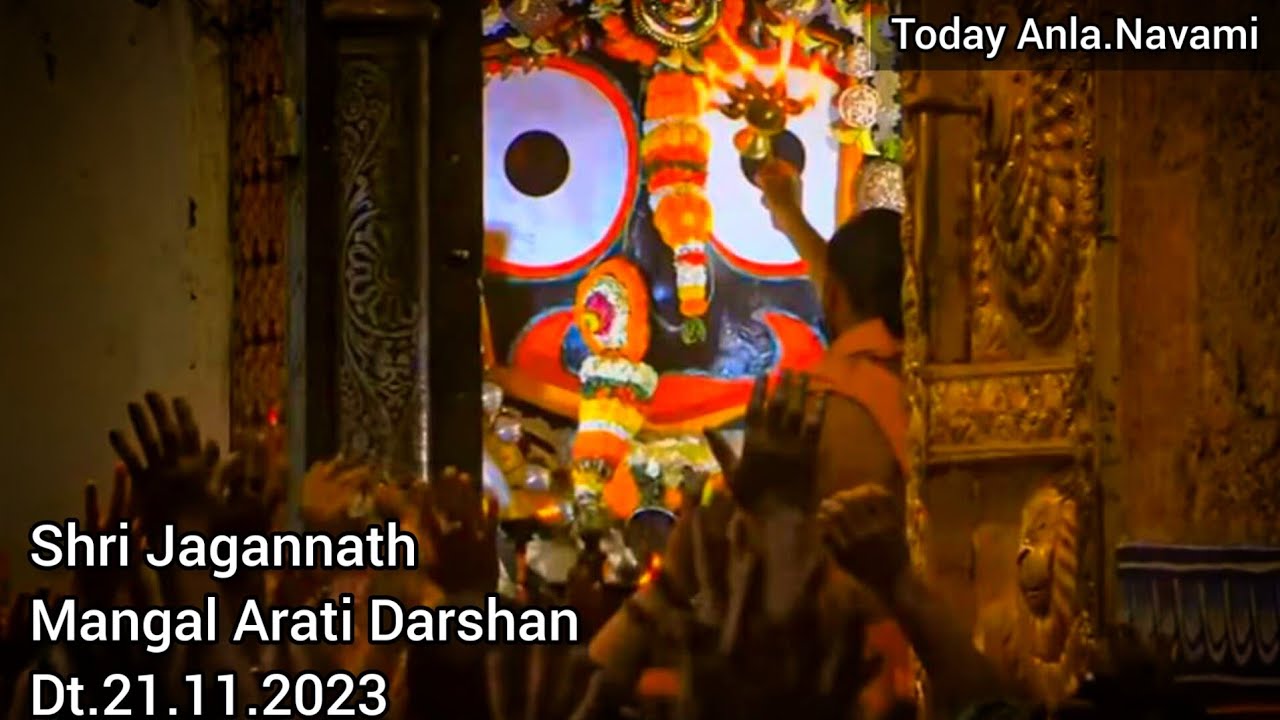 Mangal Arati Darshan Sri Jagannath Temple, Puri Dt.21/11/2023