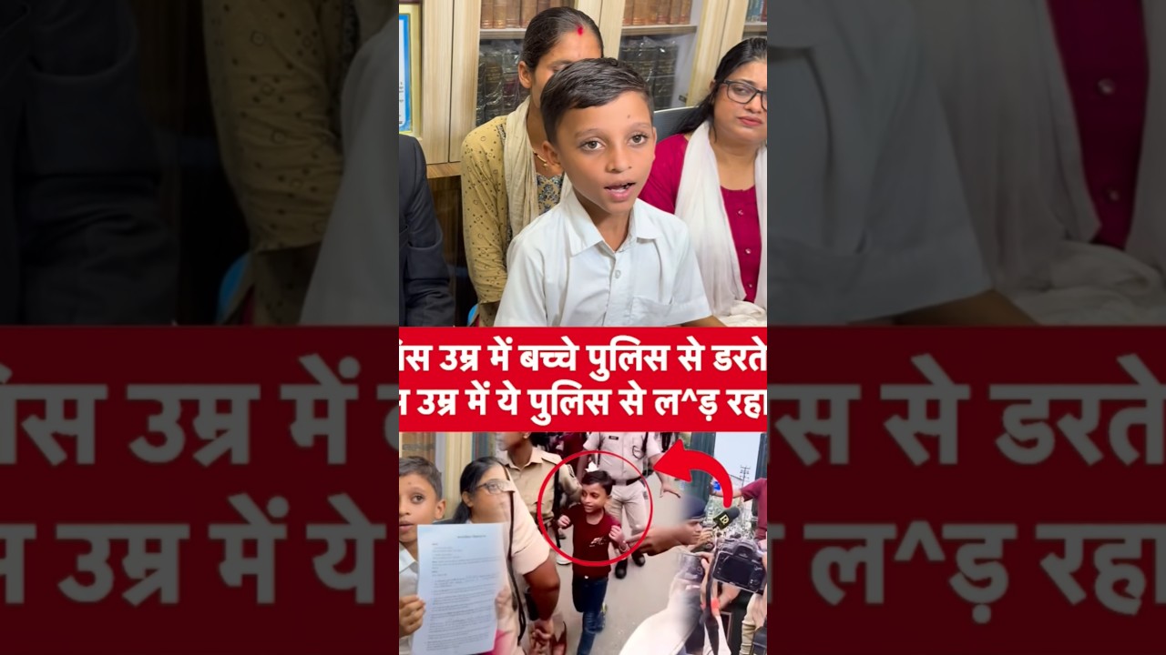 Bpsc tre 4 protest || यह बच्चा पहुंचा हाई कोर्ट  || police par Fir likhvane #bpsc #bpsctre4