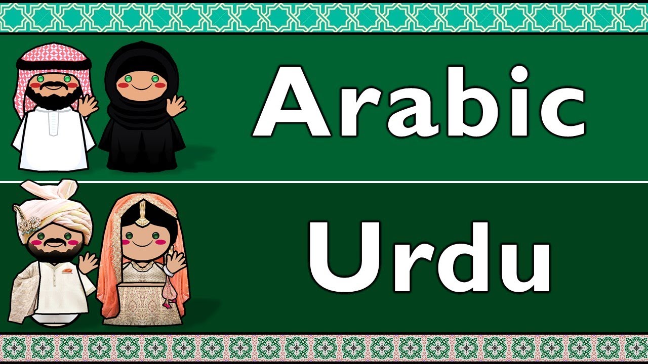 ARABIC & URDU