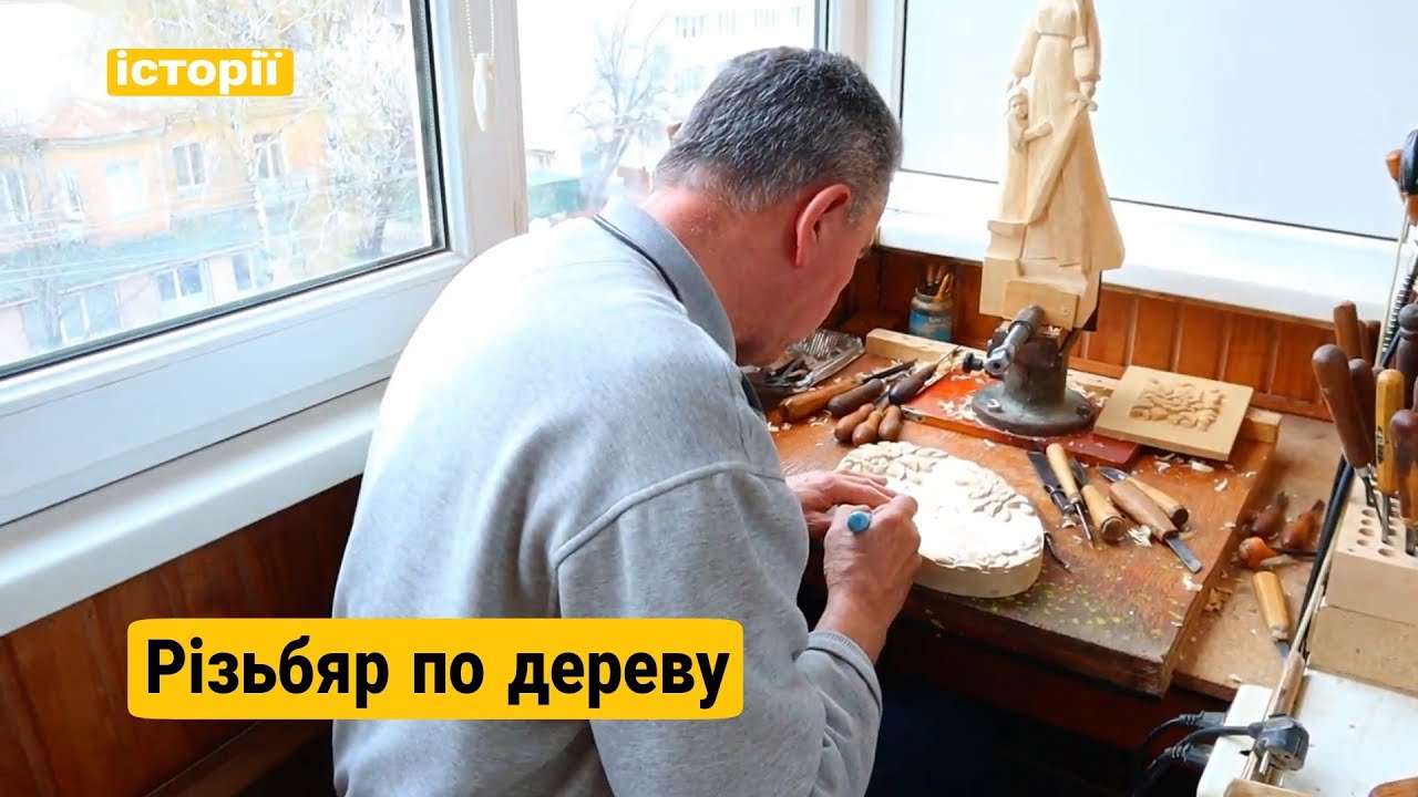 Кожен повинен побачити відео цього майстра. Майстер різьби по дереву Старов Микола Ількович.