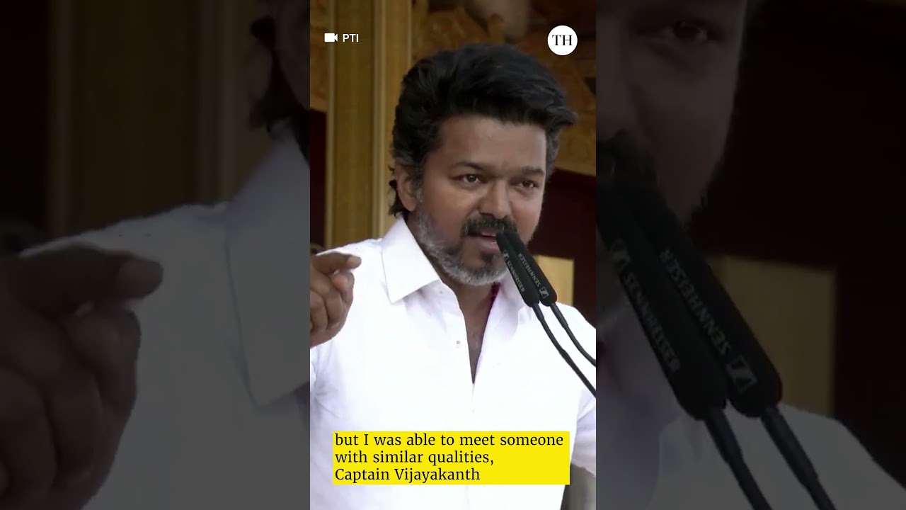 TVK founder Vijay reminisces about Captain Vijayakanth