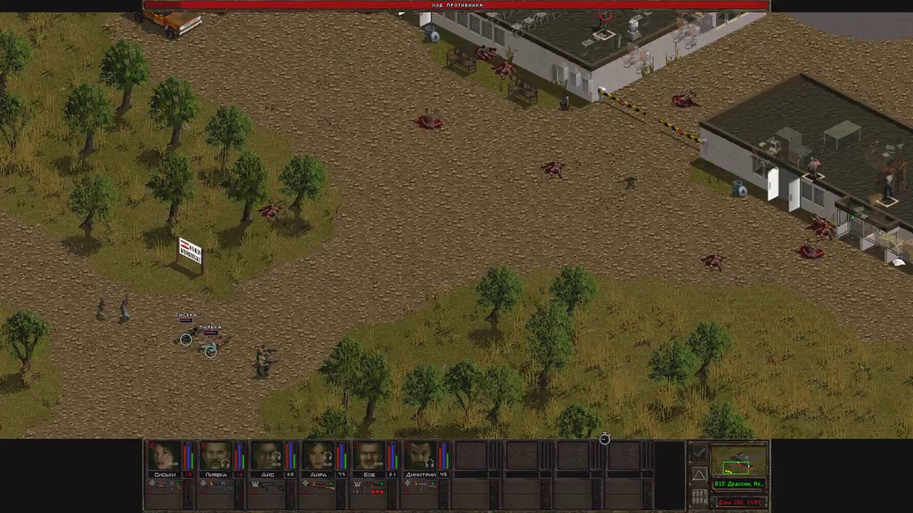 Jagged Alliance 2 v1.13 + SDO + WF на БЕЗУМИИ (Правила в описании)