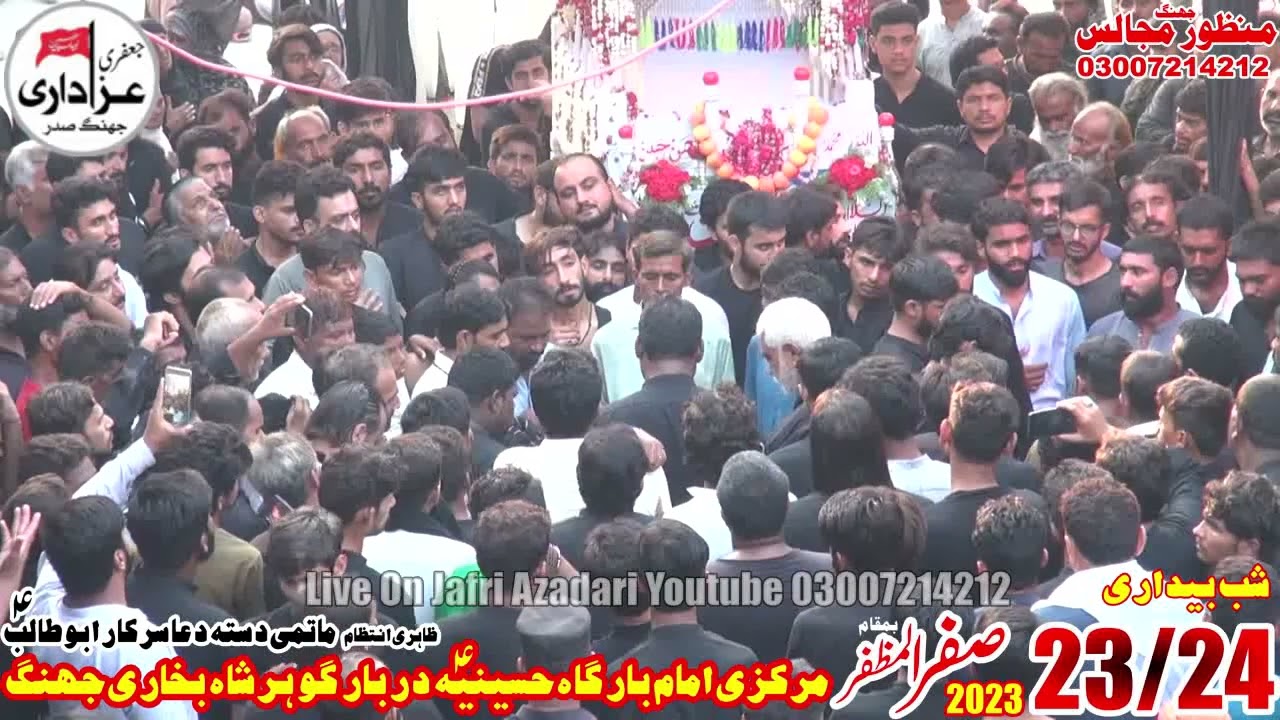 Matami Sangat Khadija Tul Kubra Party Haji Iqbal  DG Khan Jaloos 23 Safar 2023 Darbar Gohar Shah JNG