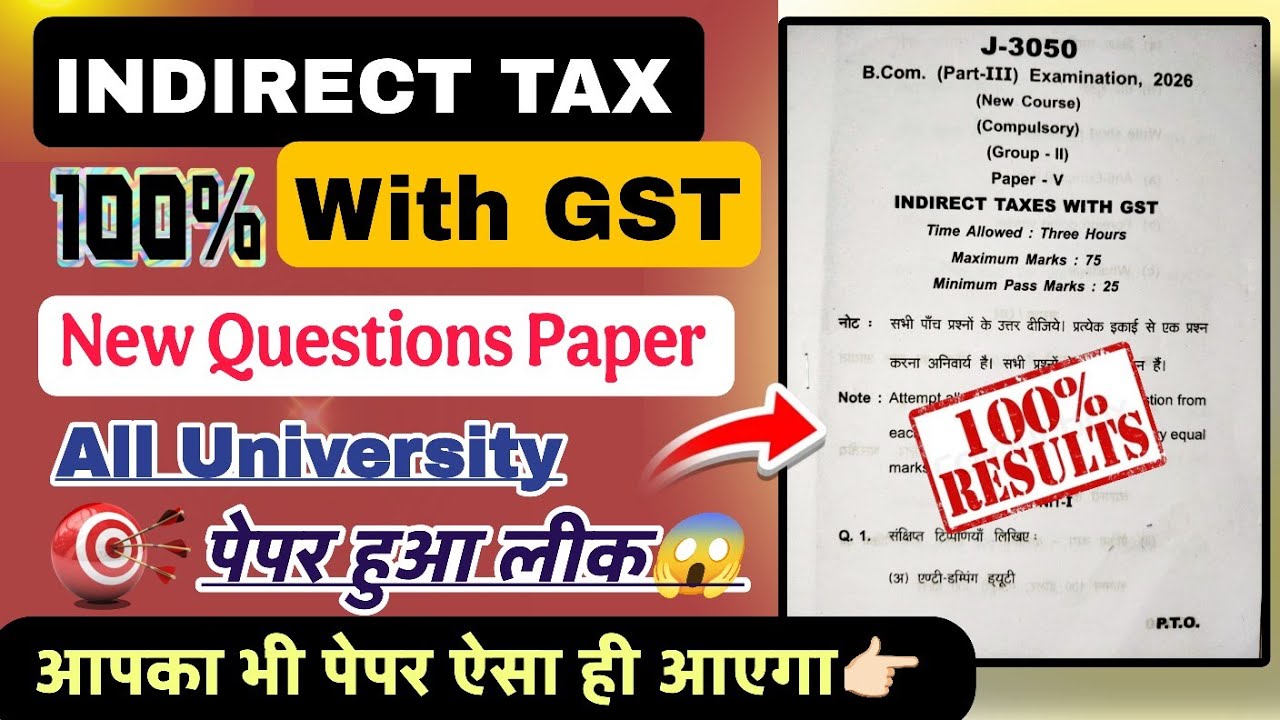 Indirect Tax with GST Questions Paper 2026 | Bcom 3rd Year indirect Tax with GST Questions Paper
