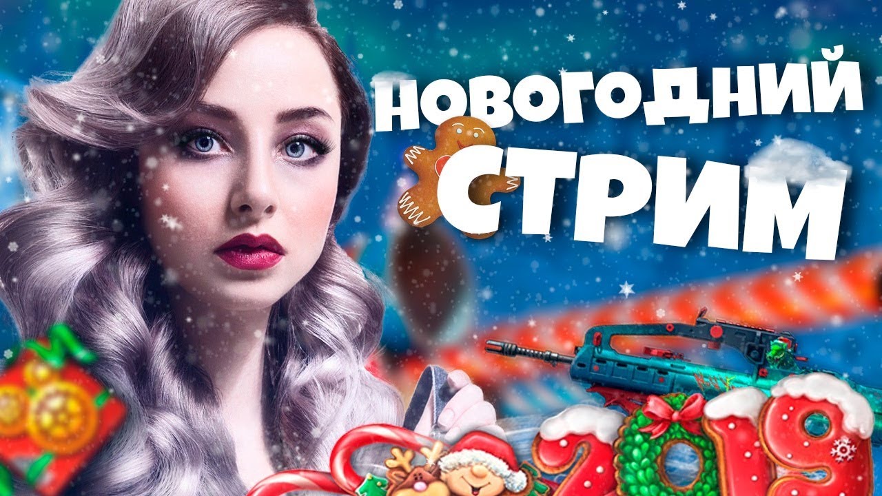 STUTV СТРИМ! ГОД КАНАЛУ, РМ  С ГЛАВОЙ РЕПУЛСОВ