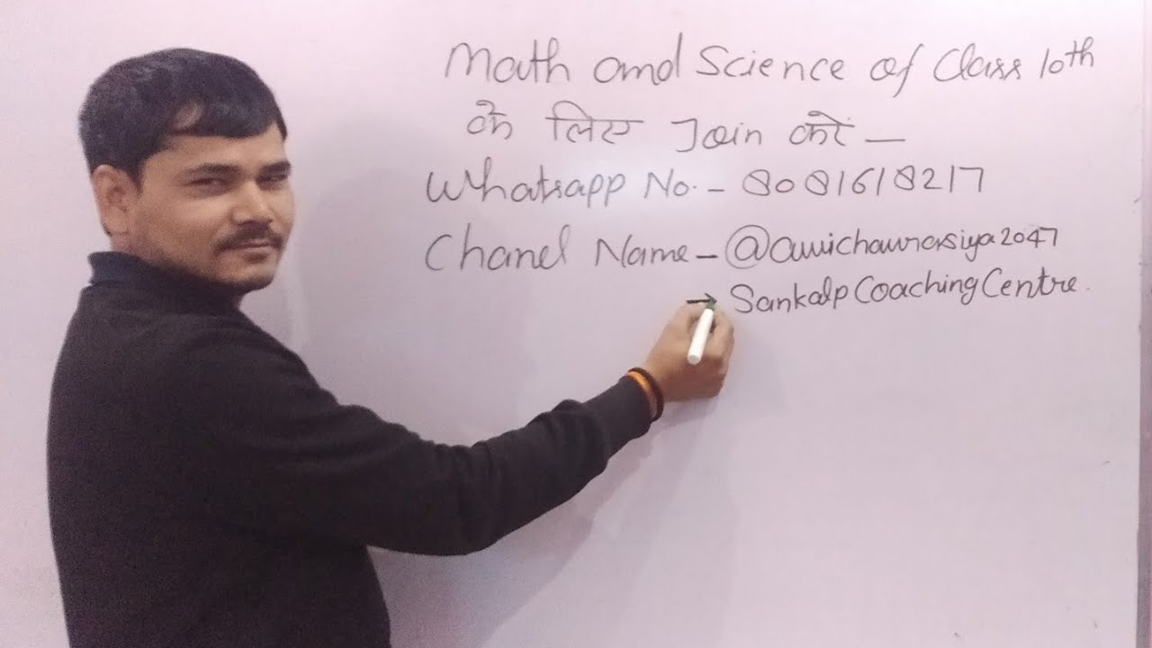 SANKALP COACHING CLASSES. is live