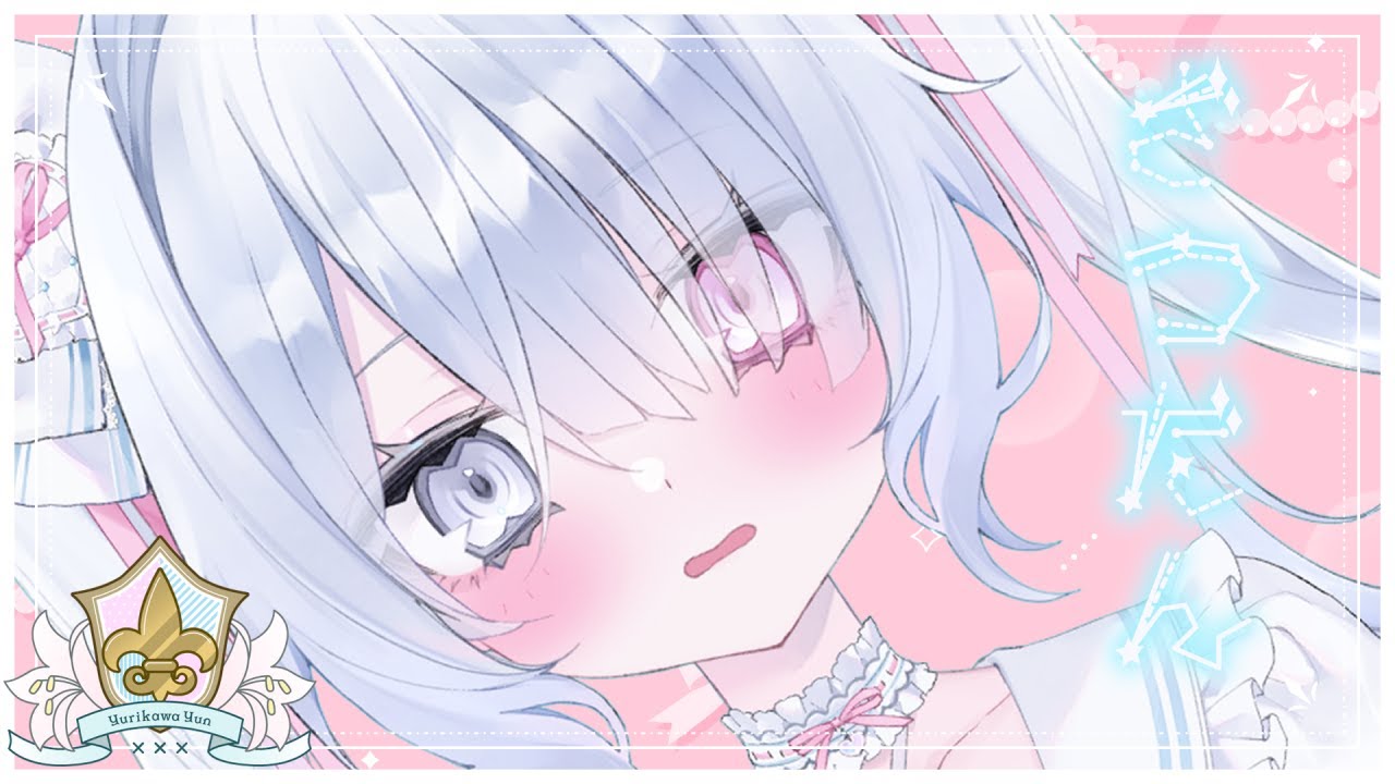 【 雑談♡ 】まったりおはなししよーー！