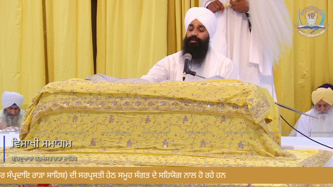 14-04-2026 ਵਿਸਾਖੀ ਦਾ ਦੀਵਾਨ Live at Gurdwara Karamsar Rara Sahib