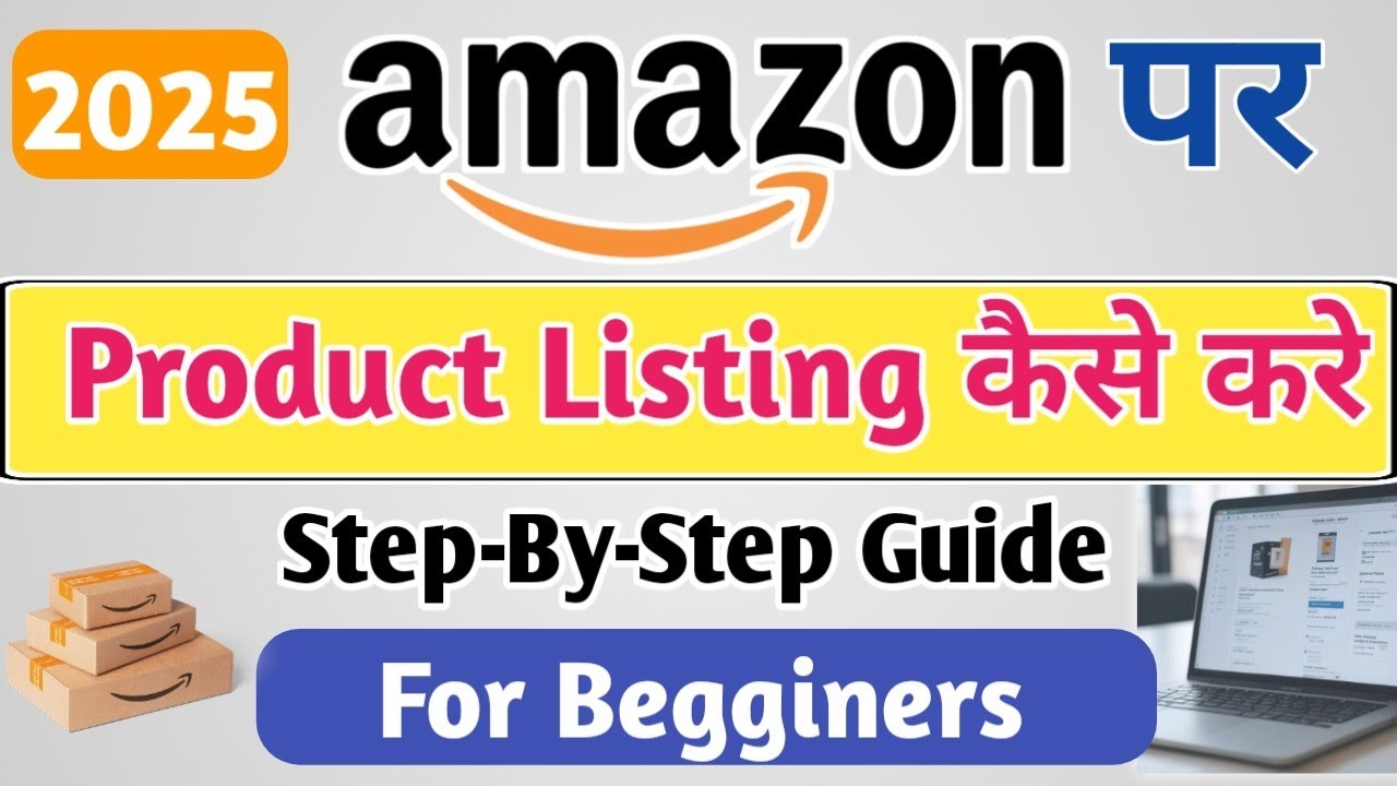 Amazon Par Apna Product List Kaise Kare | How To Listing Generic Product On Amazon |