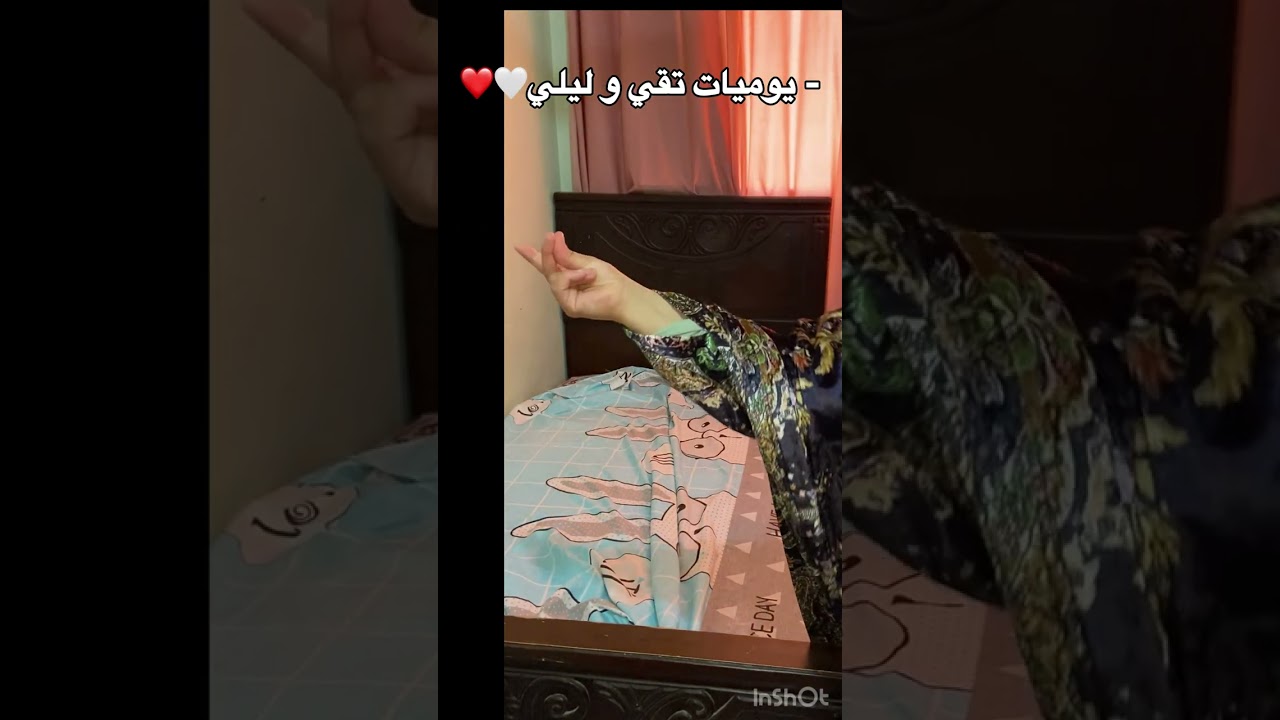 ￼￼ روقنا الشقة استنو￼ ‏بقى أحلى روتين فرش ايه زينة رمضان وكل سنة وأنتم طيبين 🌸🌸😋￼