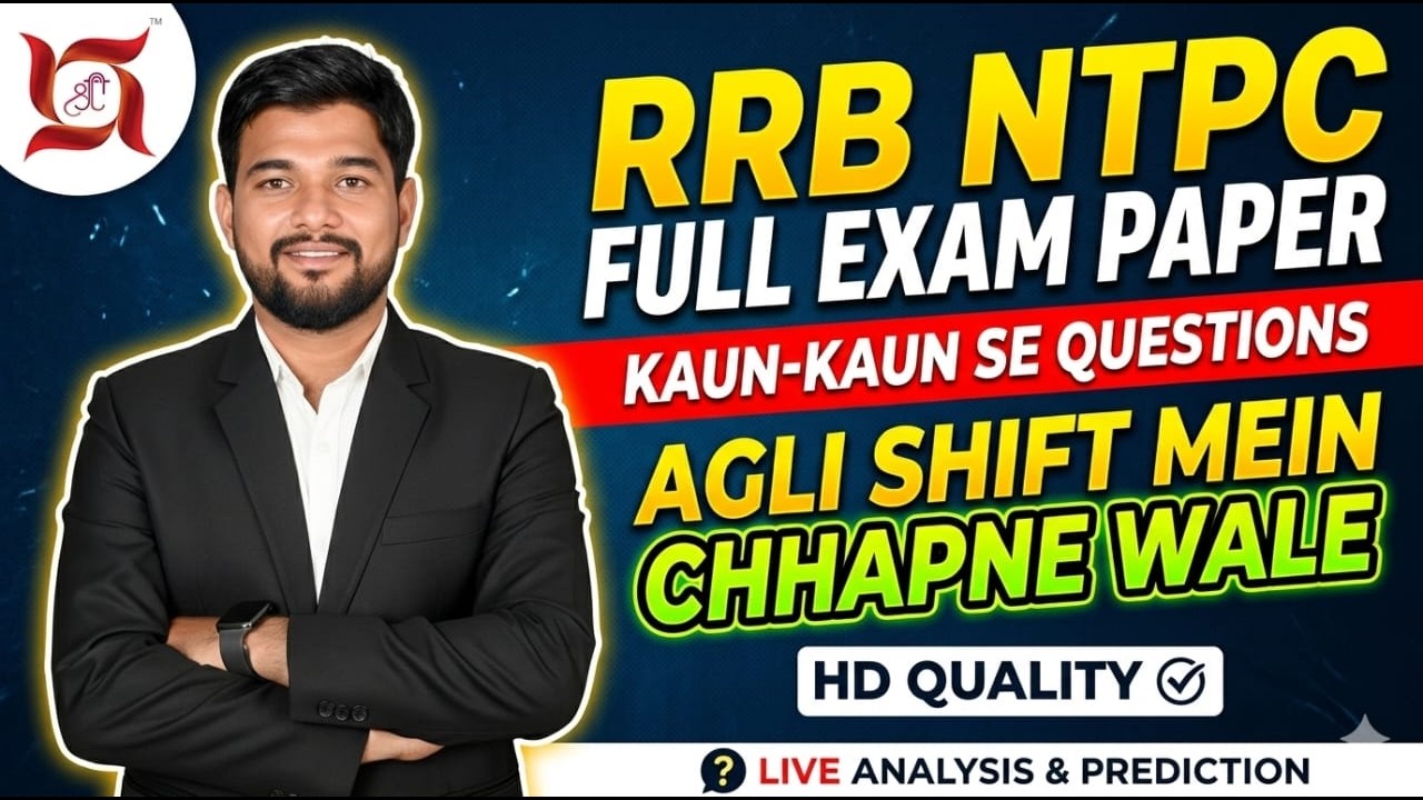 RRB NTPC EXPECTED PAPER 2026 | RAILWAY NTPC EXAM PAPER 2026 | NTPC PAPER SOLUTION 