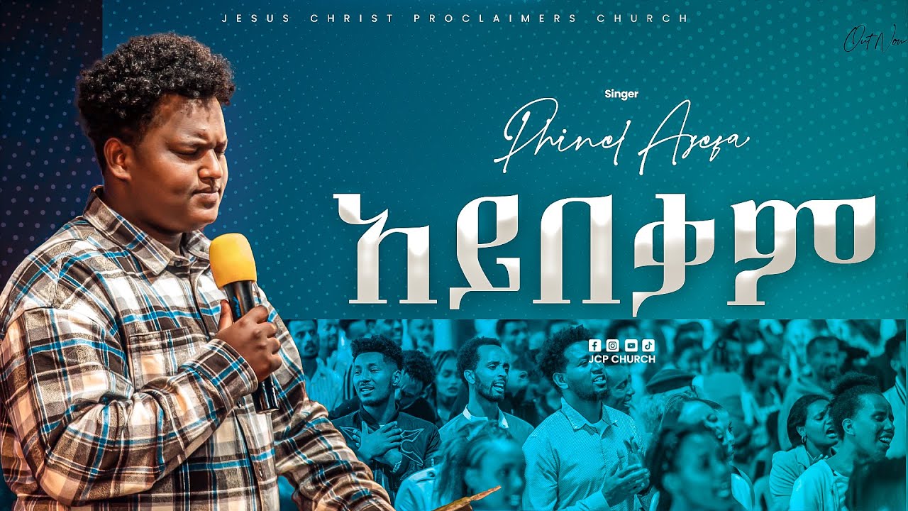 LIVE WORSHIP || PENIEL ASEFA || JCP CHURCH || 2023