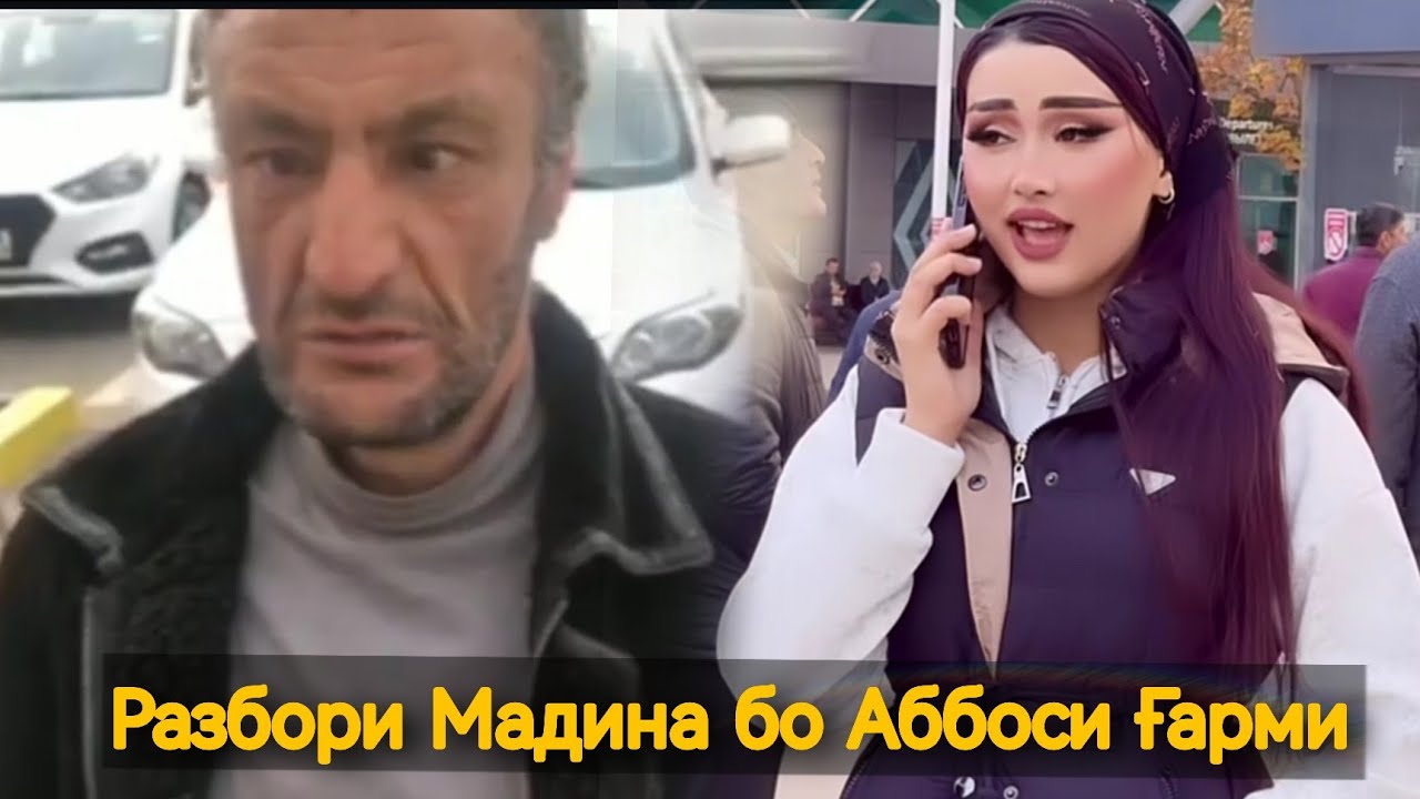 Мадина бо Аббоси Ғарми ҷанг дорад? 