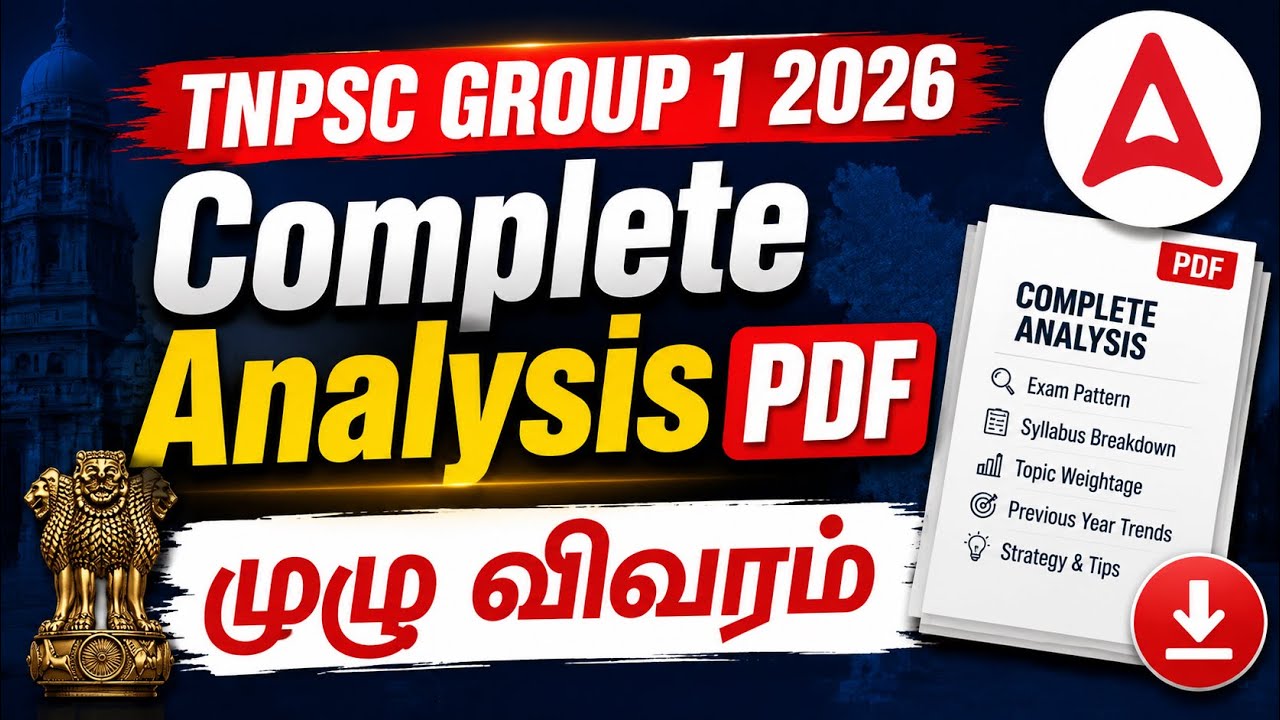 TNPSC Group 1 Notification 2026 | TNPSC Group 1 Vacancy 2026 | TNPSC Group 1 2026 Detailed Analysis