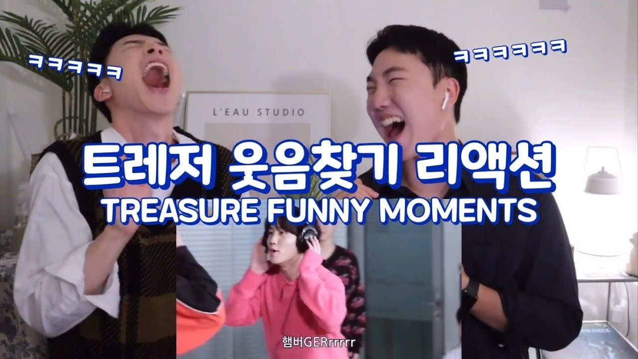 트레저 웃음찾기 리액션 | TREASURE FUNNY MOMENTS REACTION