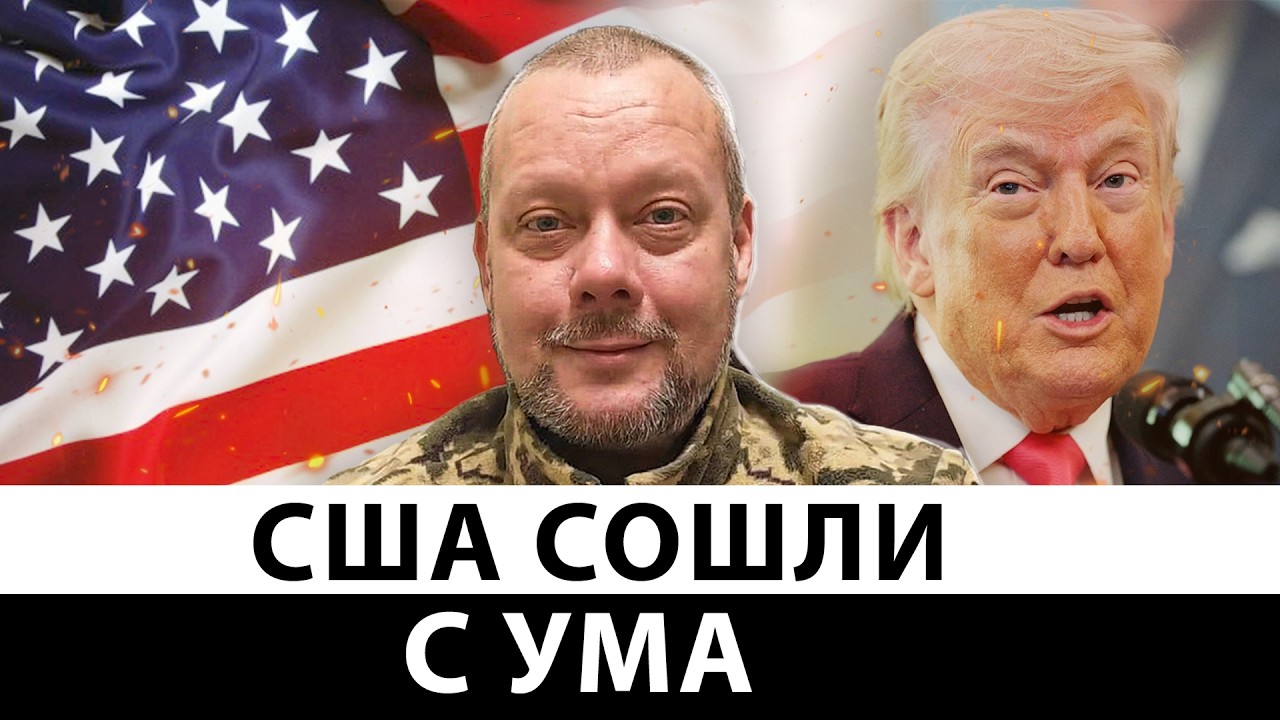 АМЕРИКАНСКИЙ &laquo;СОВОК&raquo;: Как губернатор Флориды шокировал решением по Трампу