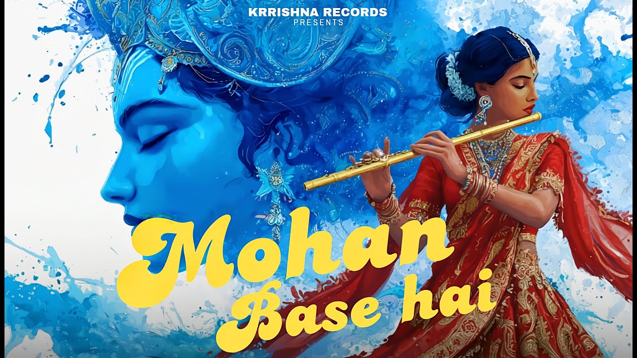 Mohan Base Hai | Krrishna | New Devotional Song | Krrishna Records | Latest Bhajan 2025