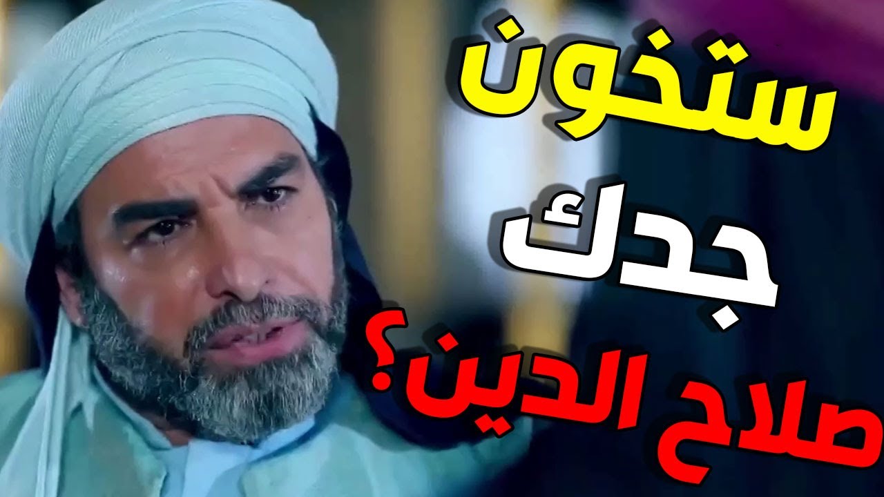 قاضي القضاة يدخل الى سجن ثريا ناصحاً والى مجلس الملك غاضباً !!! مالذي حدث؟   قضاة عظماء